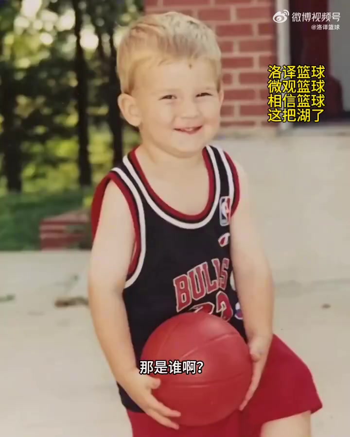 湖人球員在媒體日競(jìng)猜隊(duì)友嬰兒時(shí)期照片你能猜出他是誰(shuí)嗎