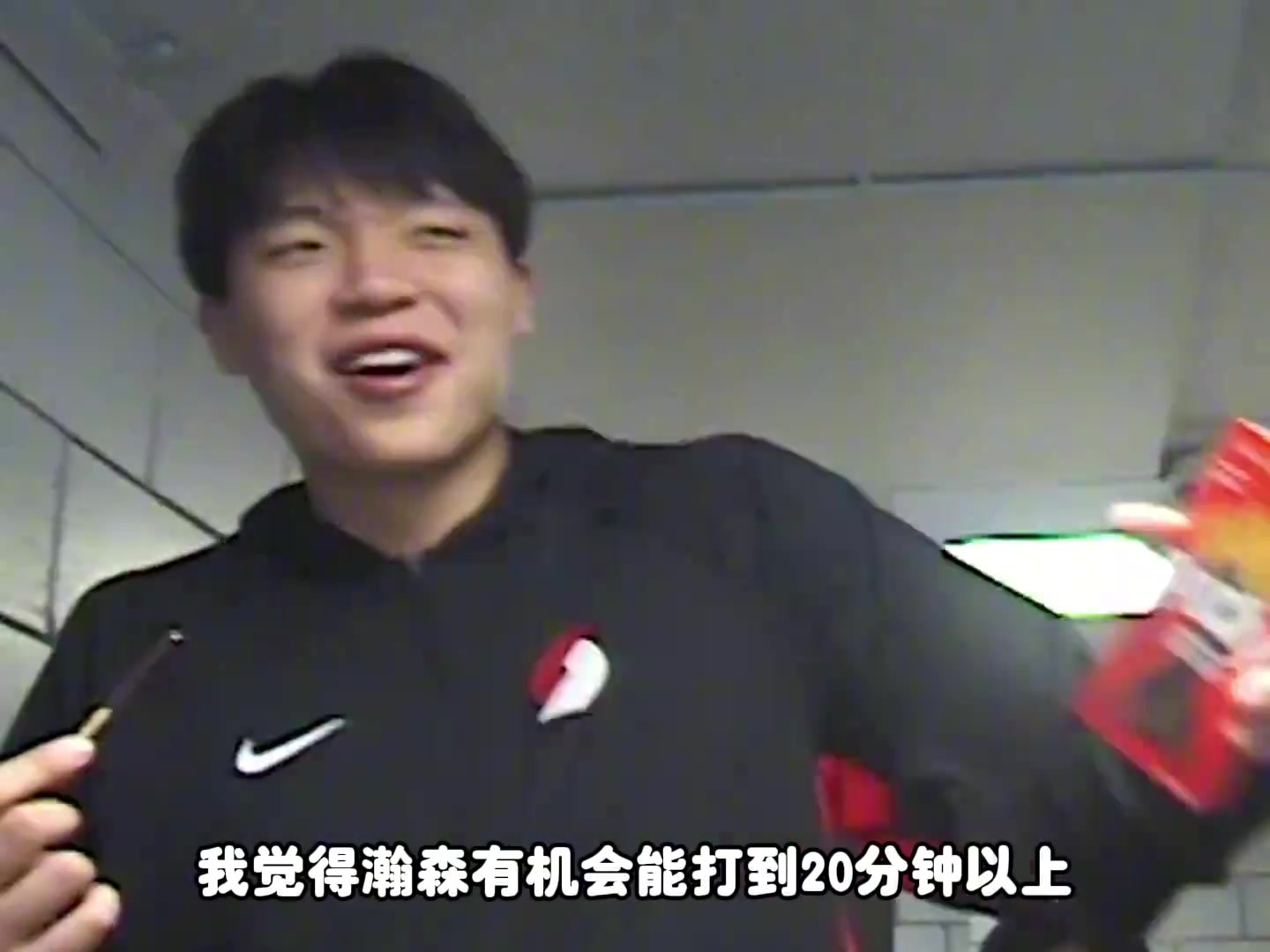 楊毅楊瀚森新賽季上場時間能達(dá)到20多分鐘 他的能力其他中鋒不具備