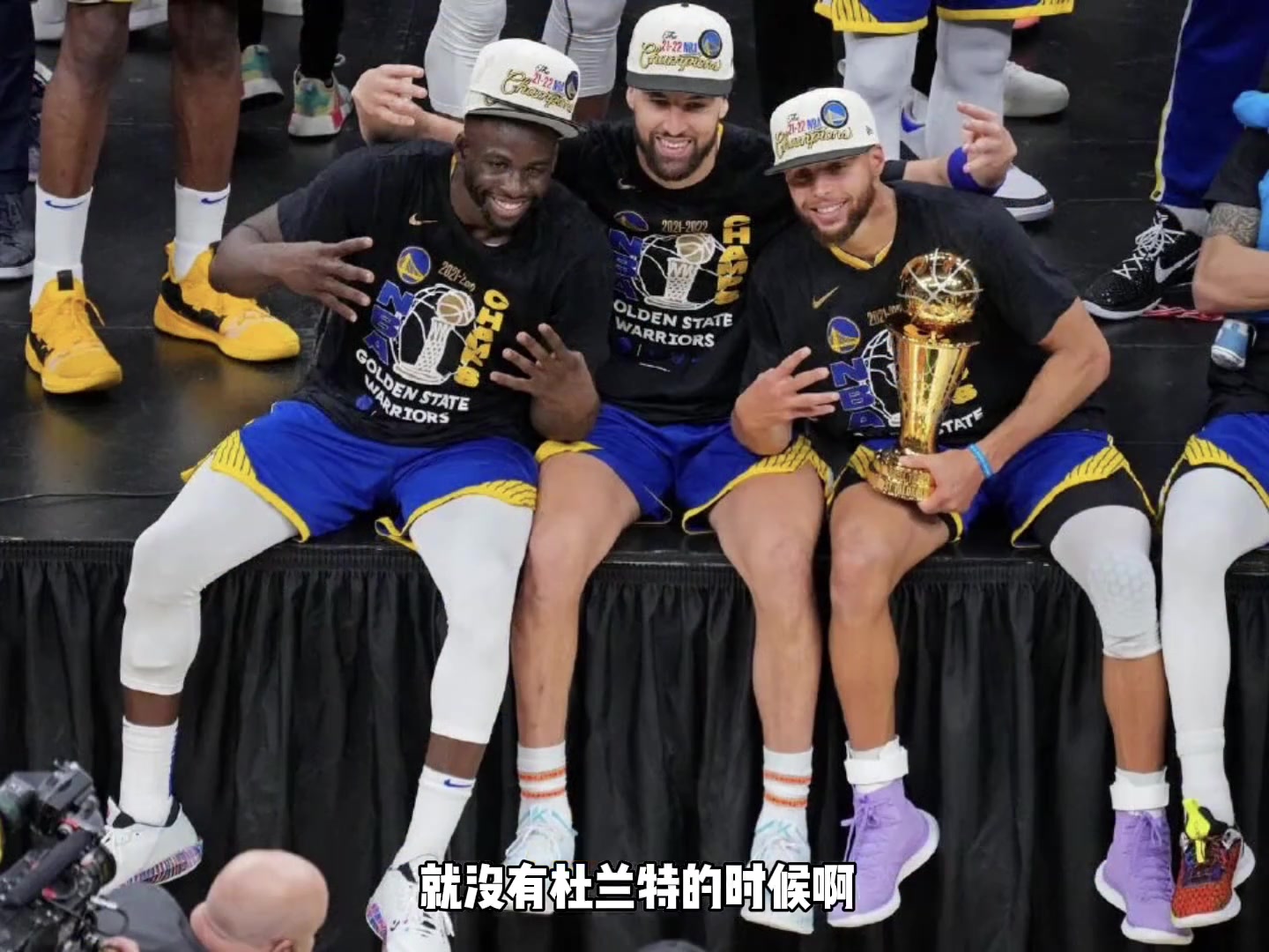 楊毅杜蘭特去勇士后解決了換防后強攻的問題勇士就沒弱點了