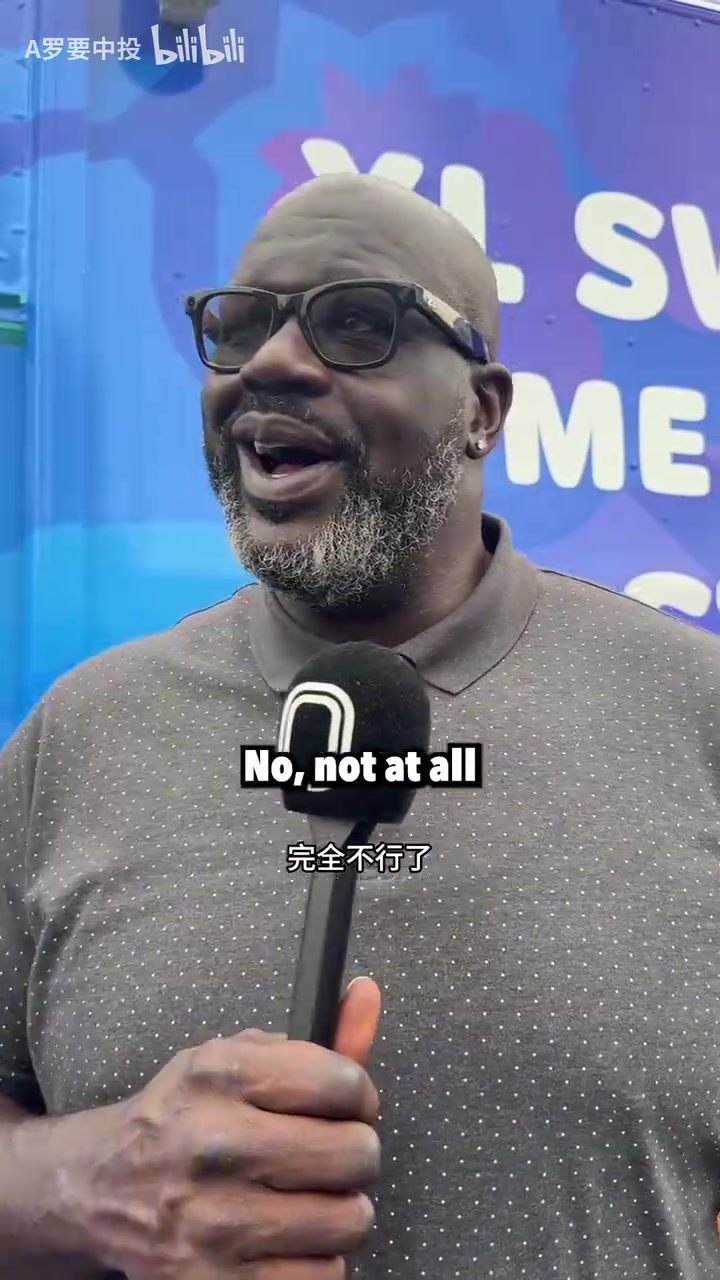 這次是真的老了奧尼爾明確表示自己已無法扣籃