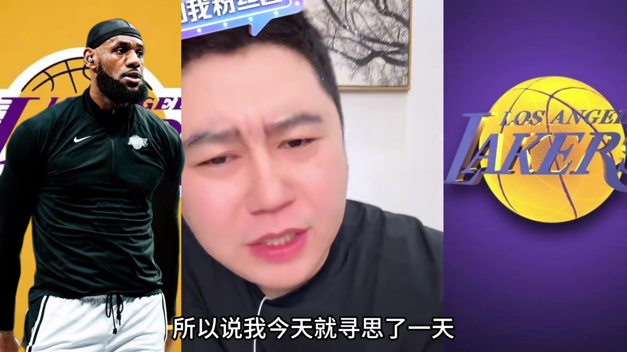 真是廣告大史老詹的決定我琢磨一天了 打廣告這方式不大合理 退役概率更大吧