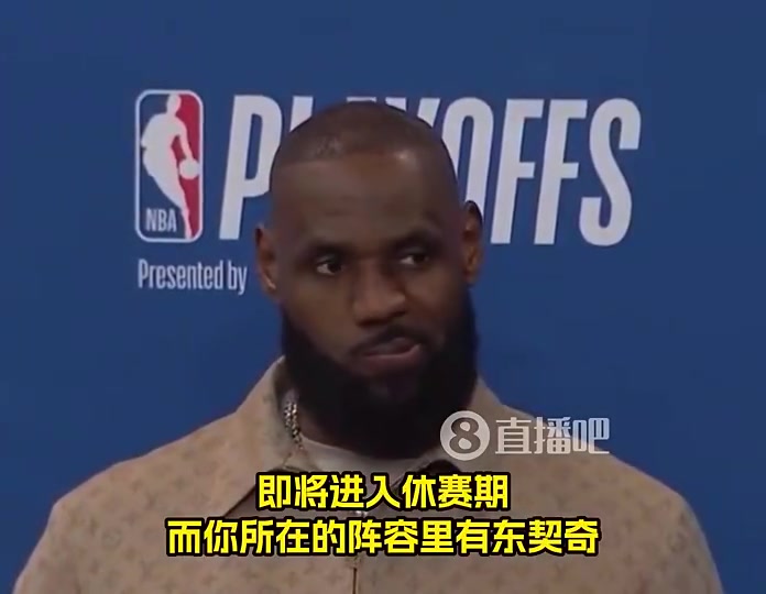 今晚要宣布詹姆斯曾談退役我不知道我也沒答案拭目以待吧