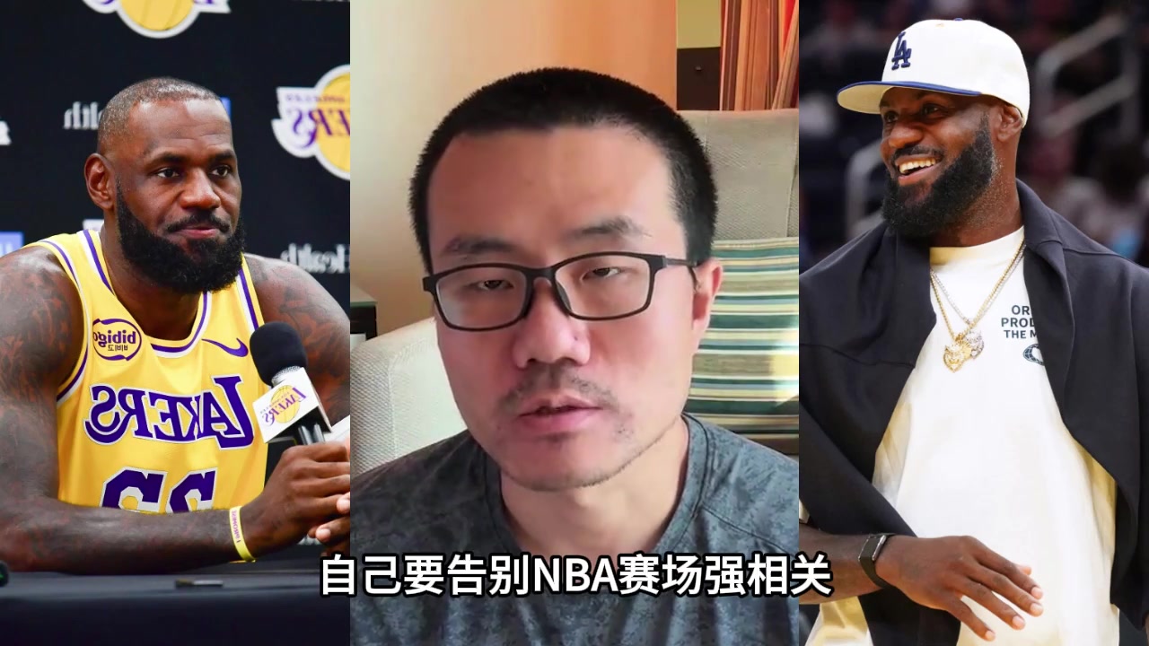 打臉了哈徐靜雨此前老詹決定2的內(nèi)容99.99和退役相關(guān)