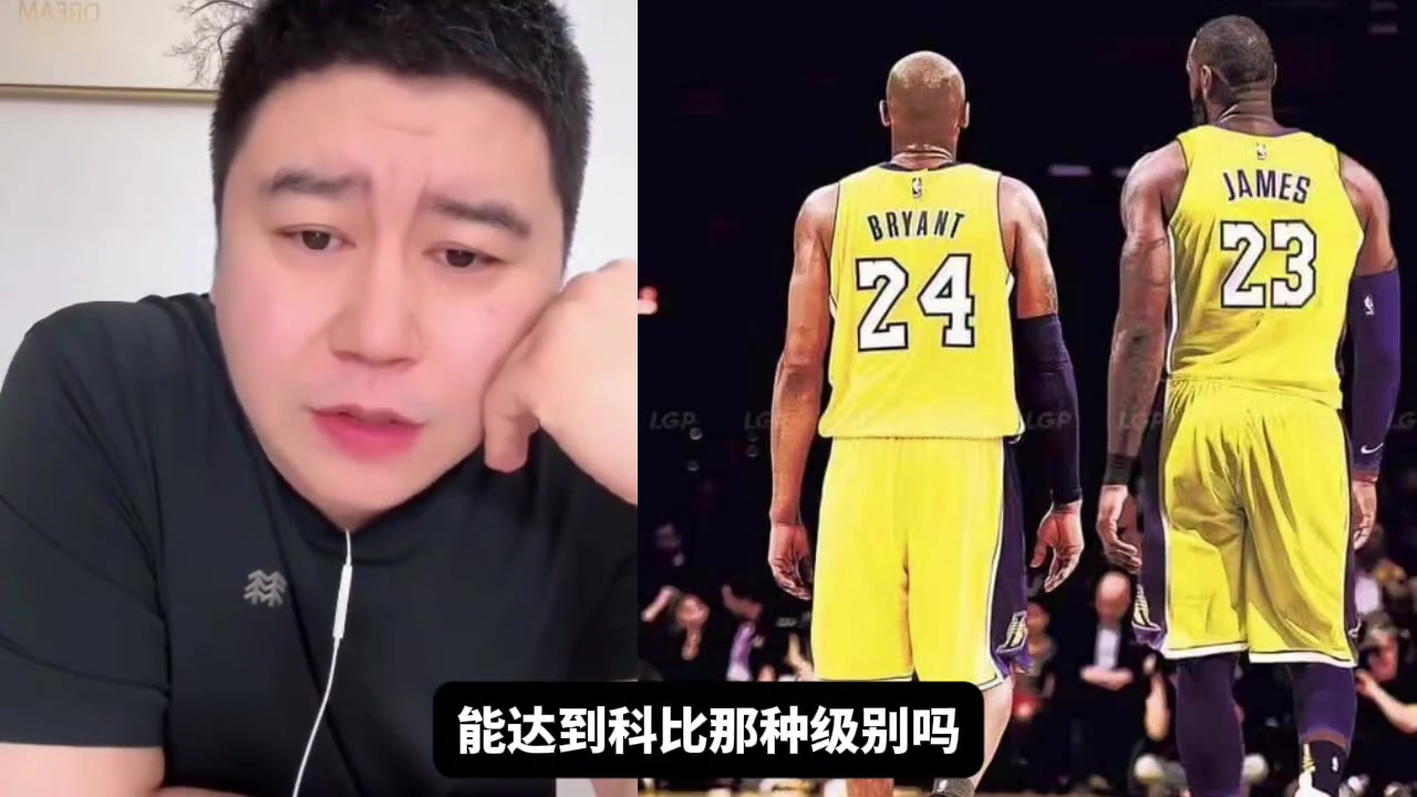 老詹最后一場打爵士影響力能達(dá)到科比級別大史達(dá)不到老詹能打季后賽啊