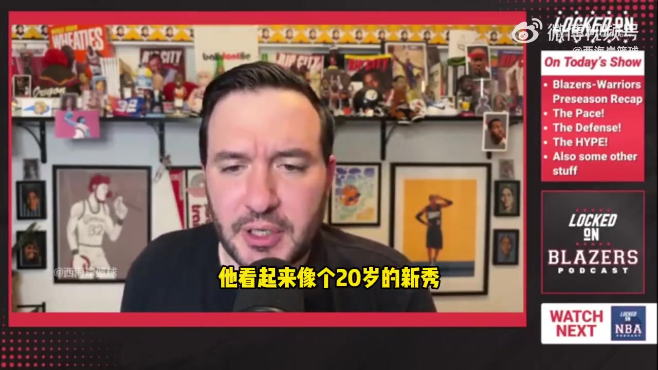 隊(duì)記吐槽楊瀚森首秀打得很掙扎 沒辦法美化