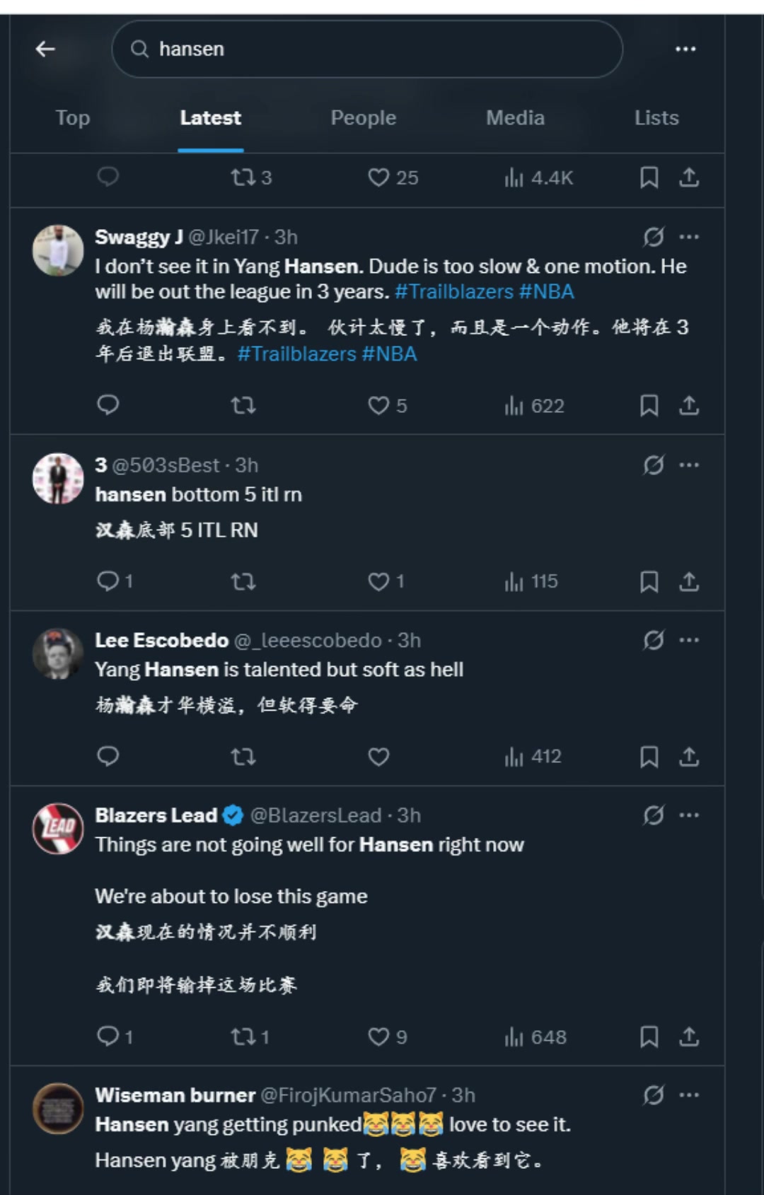 首秀暴露太多問題外網(wǎng)球迷熱議楊瀚森表現(xiàn)太慢太軟3年內(nèi)退出NBA