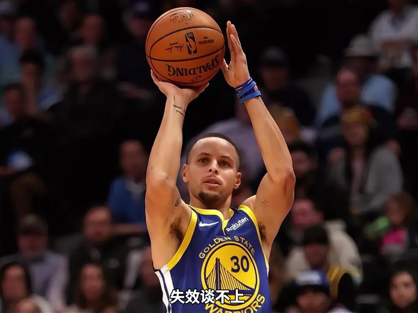 楊毅回答庫里三分球能力遇到高水平防守會(huì)不會(huì)失效