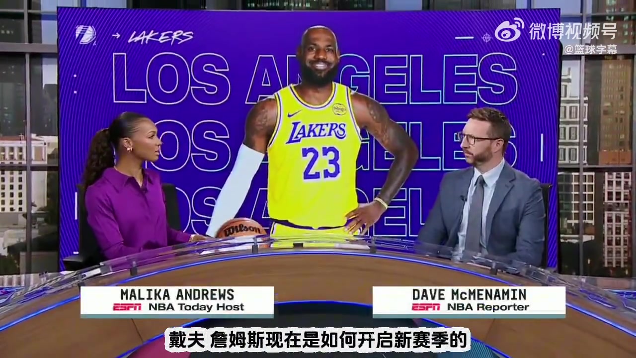 隊記詳解詹未來4種可能退役/續(xù)約/賽季中申請交易/26離開