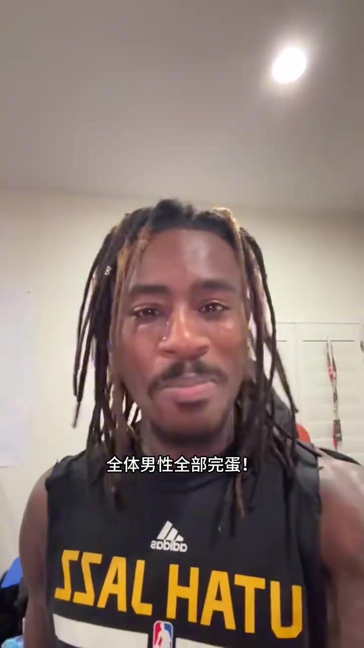 外網(wǎng)網(wǎng)紅怒噴阿耶莎你閉嘴吧你老公可是庫里不行就讓給我