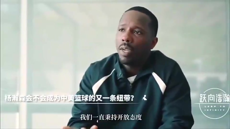 慧眼富保羅曾談楊瀚森優(yōu)秀所以我們才簽他來自中國(guó)那更好