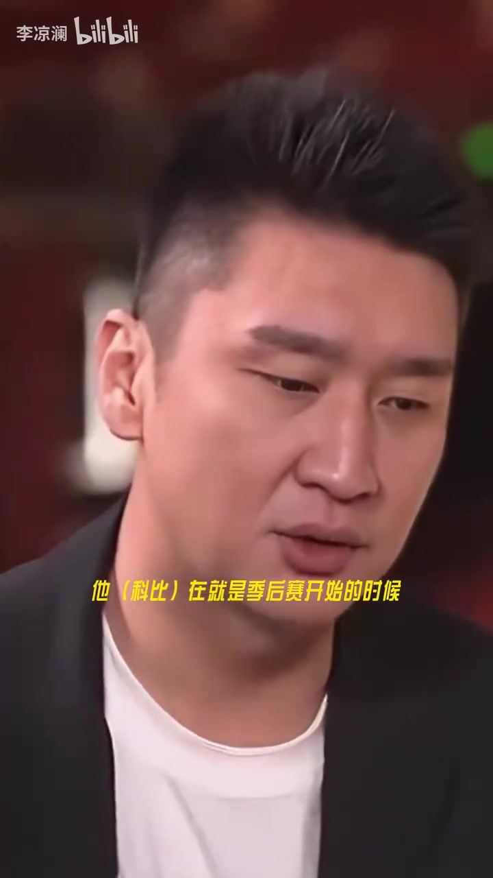 孫悅此前科比約我單獨吃飯鼓勵我說冠軍我的貢獻也很重要