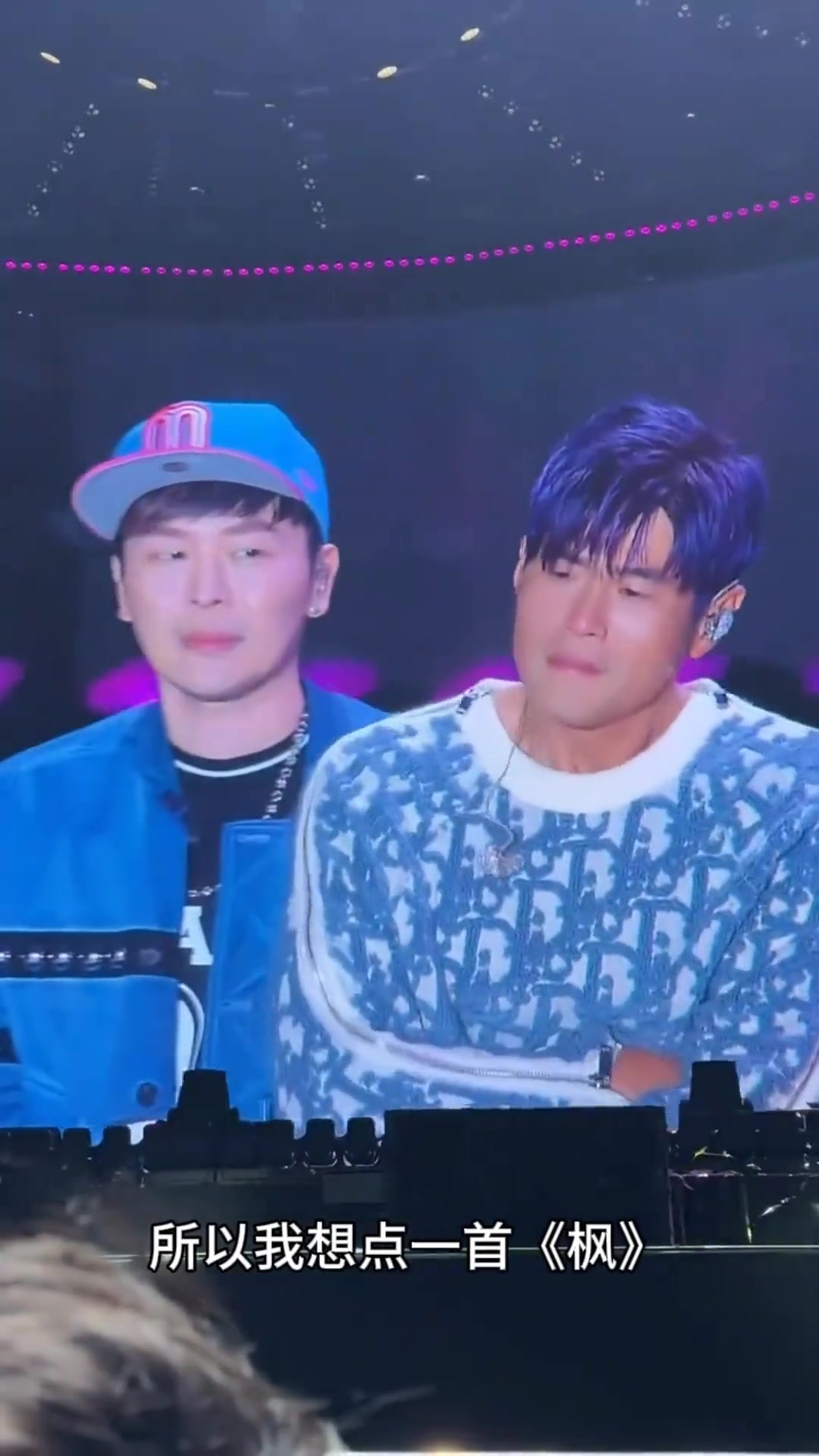 懷念老大啊粉絲在周杰倫演唱會(huì)上提到科比 周董瞬間淚目