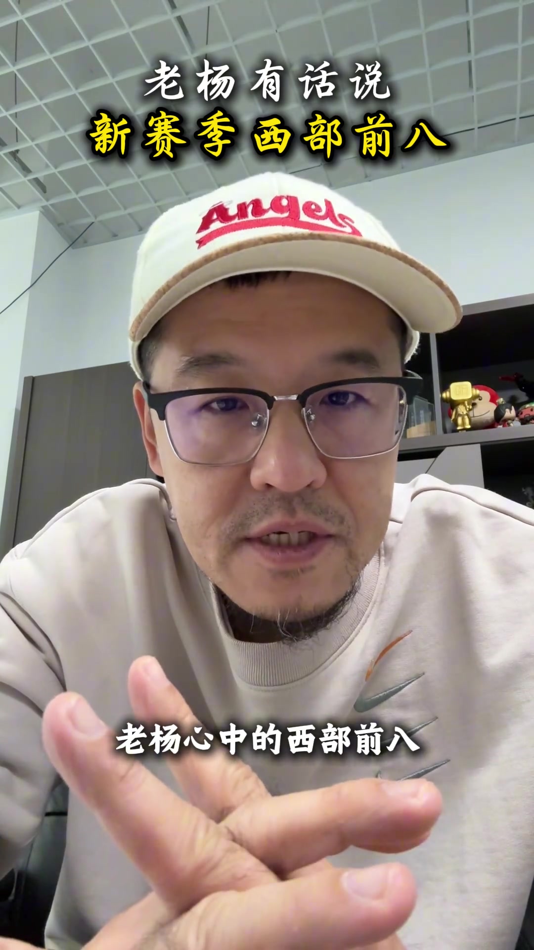 合理嗎楊毅預(yù)測新賽季西部前八雷1火3勇5船6湖7 合理嗎楊毅預(yù)測新賽季西部前八雷1火3勇5船6湖7