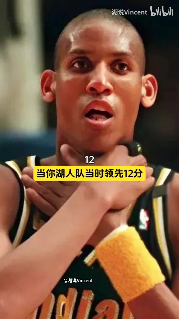 米勒科比垃圾時間刷分我們打了一架原來他就是為了和我打架 米勒科比垃圾時間刷分我們打了一架原來他就是為了和我打架