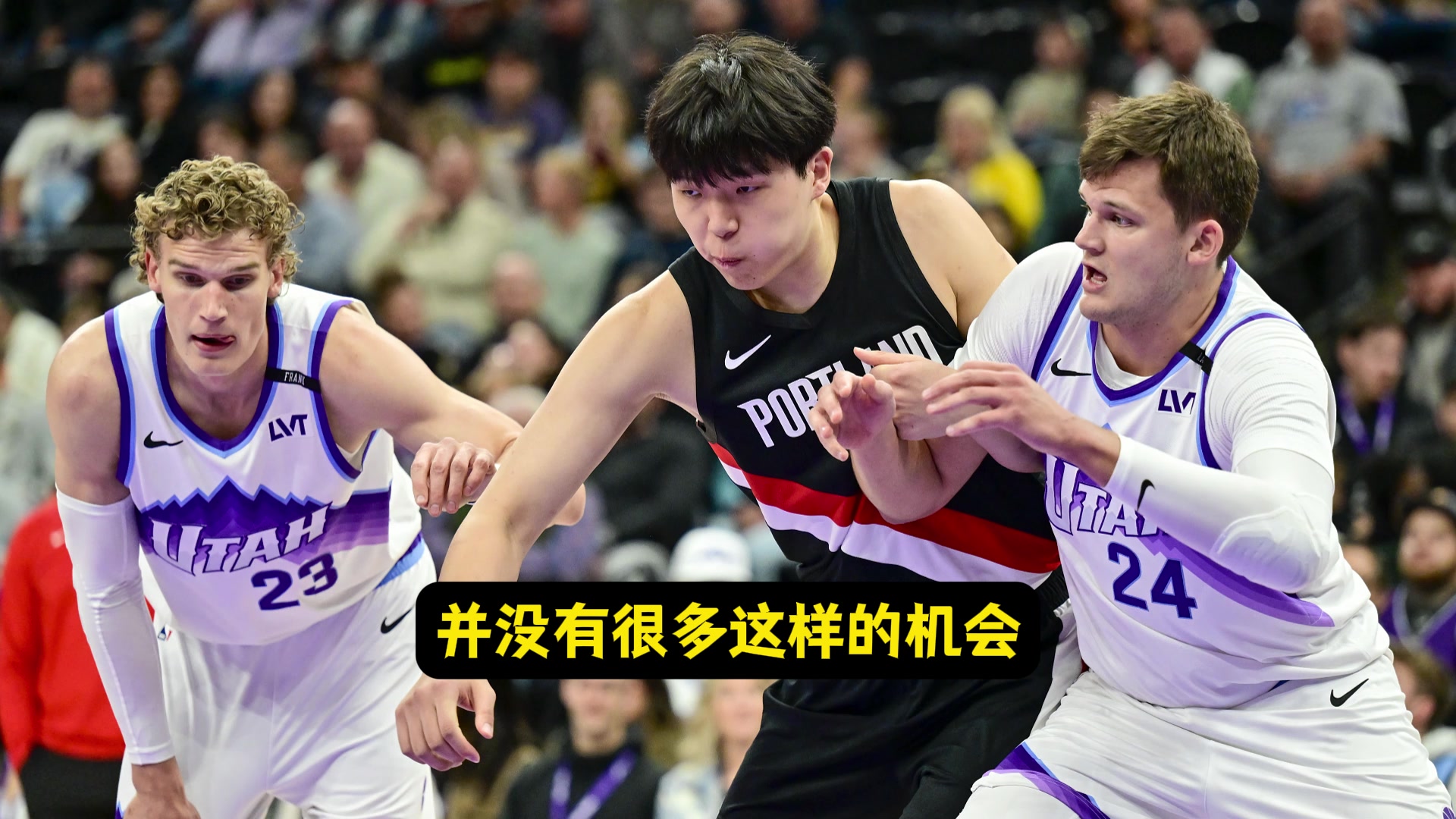 楊瀚森爵士兩位七尺長人體型確實(shí)很大我得去適應(yīng)對面這種打法