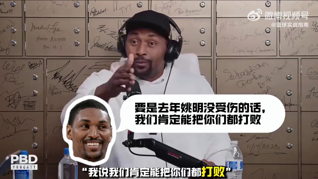 被隊(duì)友科比惹毛阿泰我對(duì)他說若姚明沒傷我們本會(huì)把你們打爆