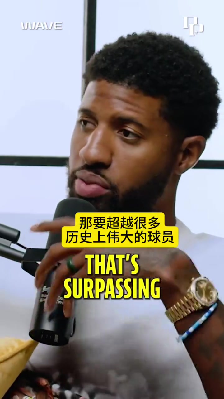 喬治77有望能成最偉大國(guó)際球員他很強(qiáng)硬還很會(huì)說(shuō)垃圾話