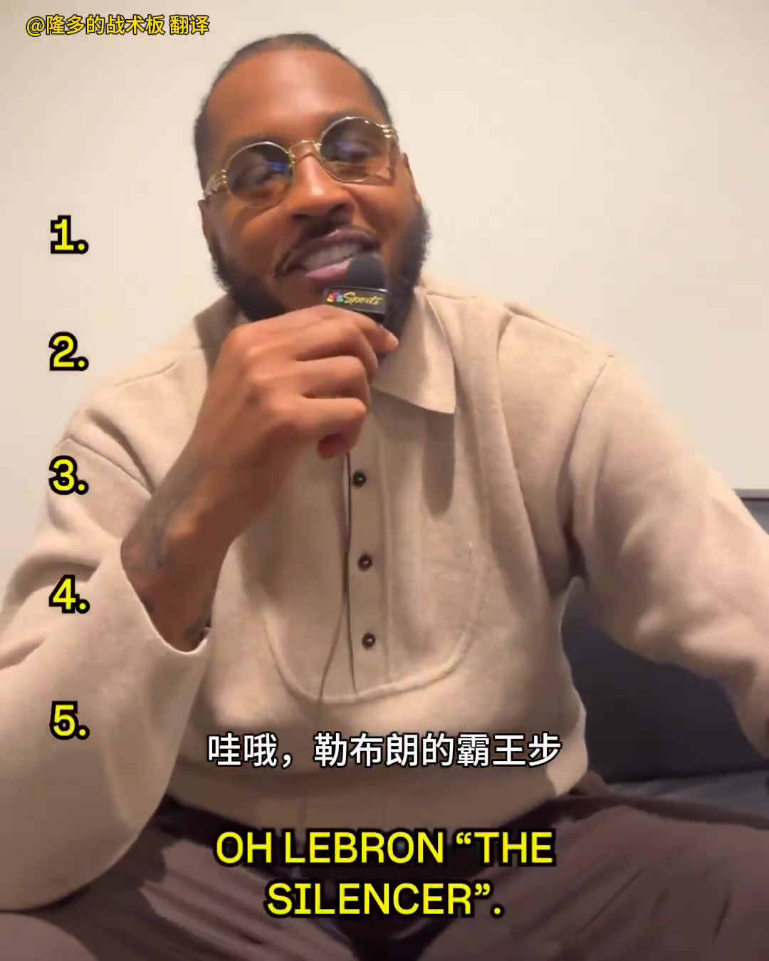 球員慶祝動(dòng)作排名安東尼做了排名還是很中肯的把