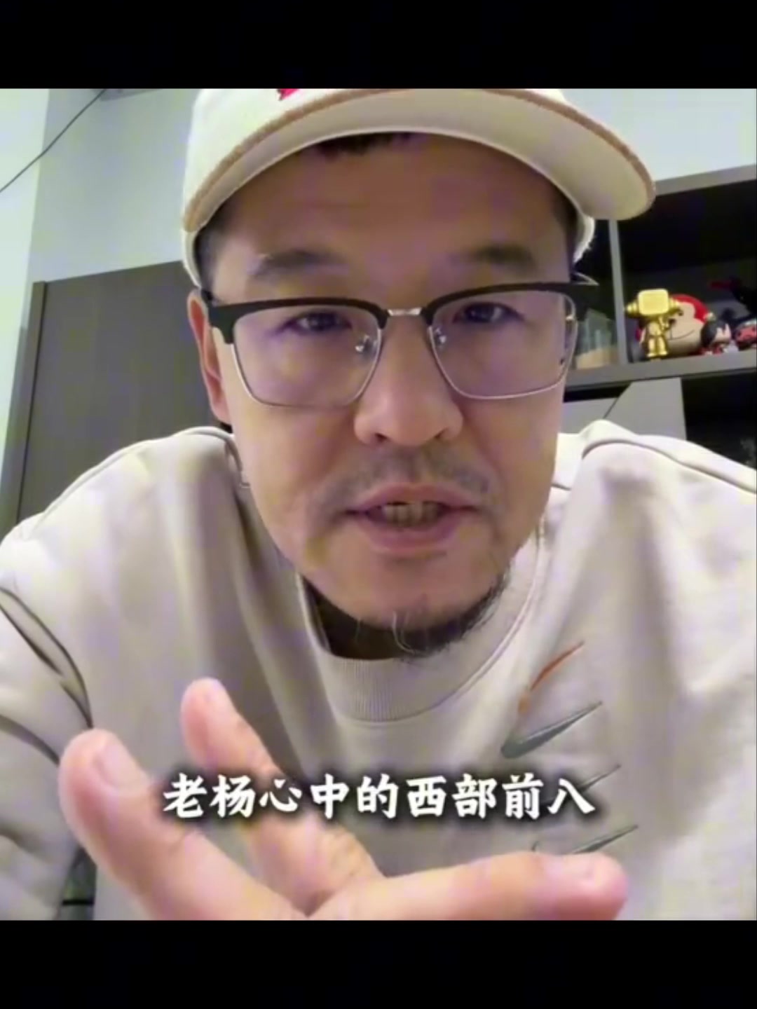 楊毅預(yù)測(cè)新賽季西部前八火箭第3勇士第5快船第6湖人第7