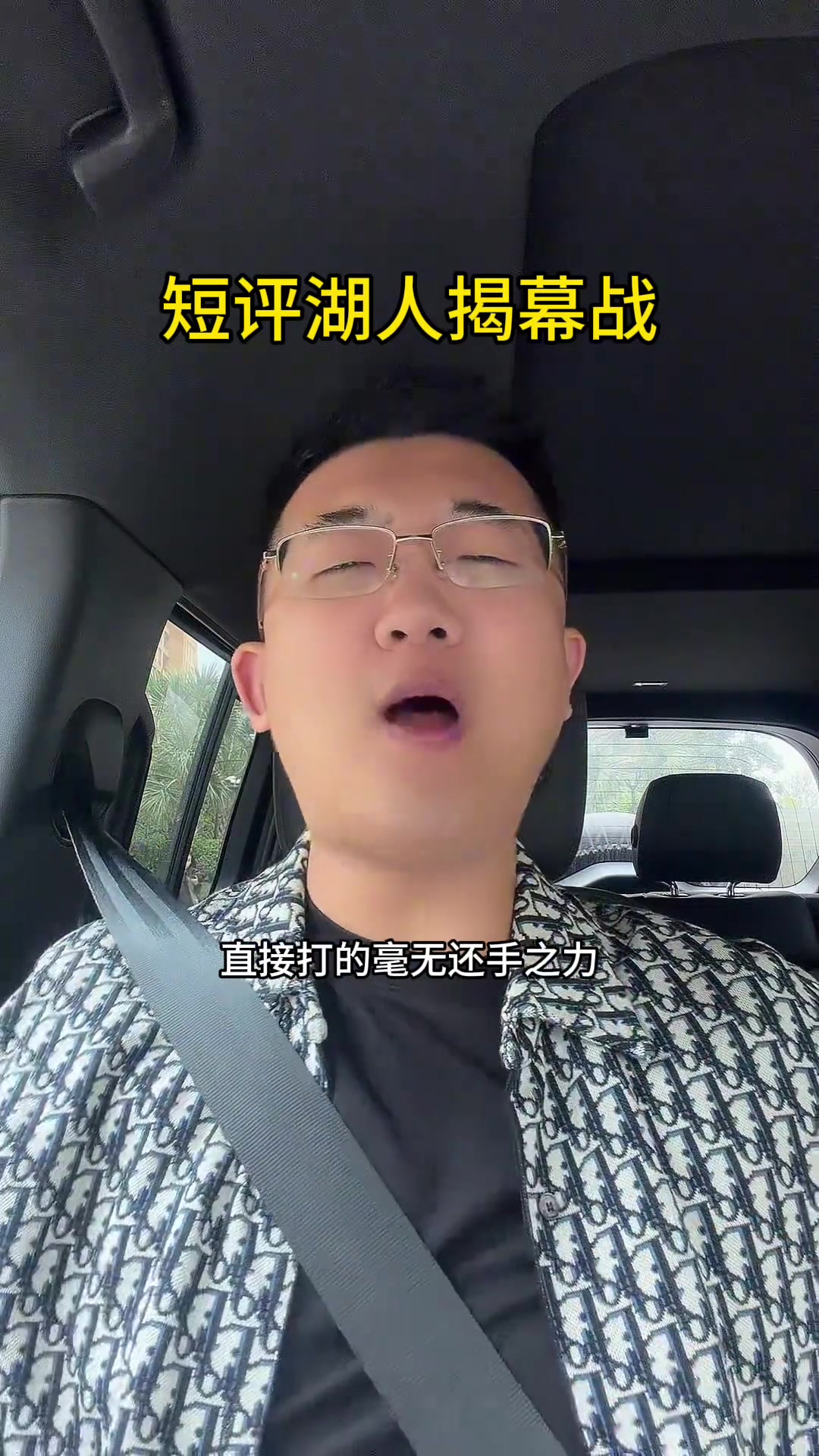 解說老鄭怒噴湖人揭幕戰(zhàn)打得就是一坨屎被勇士胖揍痛揍