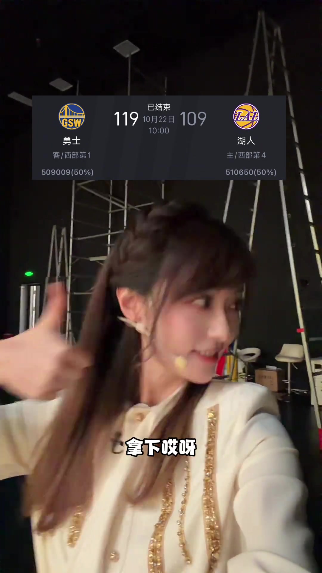 自己也閃著腰了小七湖勇大戰(zhàn)一番戰(zhàn)拿下你看把佳依給氣的