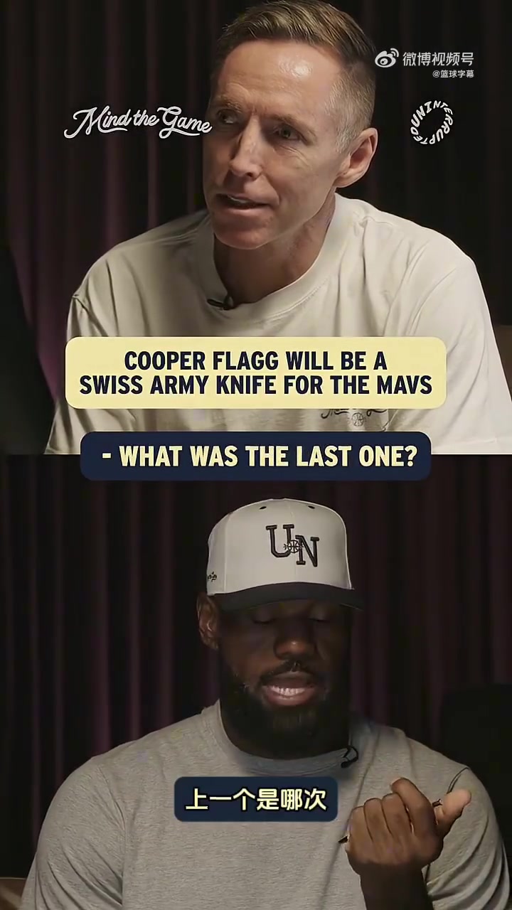 詹姆斯?fàn)钤?qiáng)隊(duì)不多見弗拉格能夠復(fù)制萊昂納德的成長路線