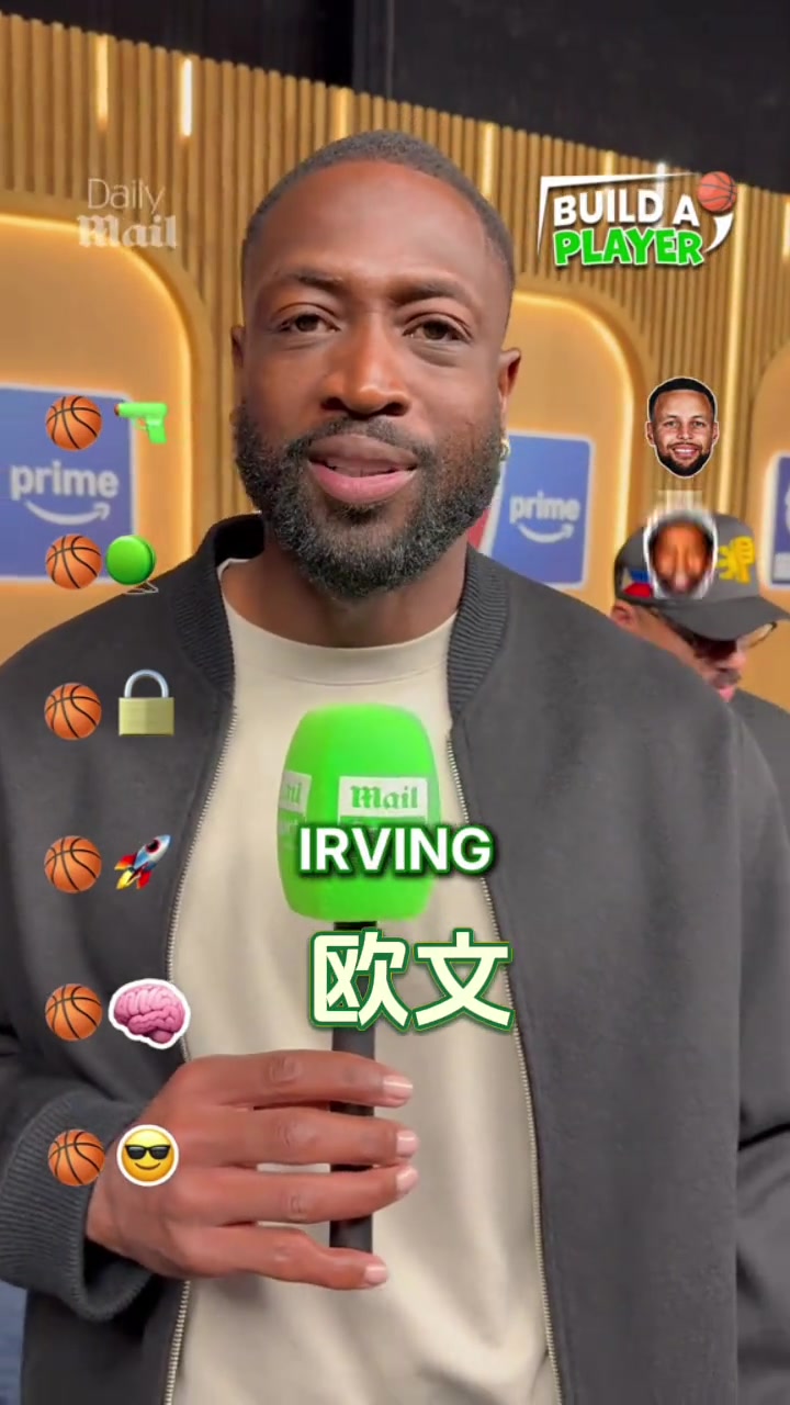 韋德評(píng)心中各技能歷史最佳投籃庫里防守皮蓬智商詹姆斯