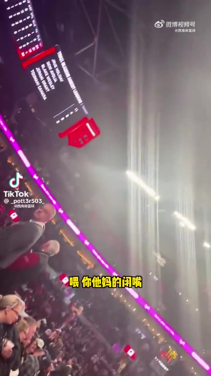 現(xiàn)場發(fā)生口角球迷我只是想希爾德跟我兒子打招呼他卻飆臟話