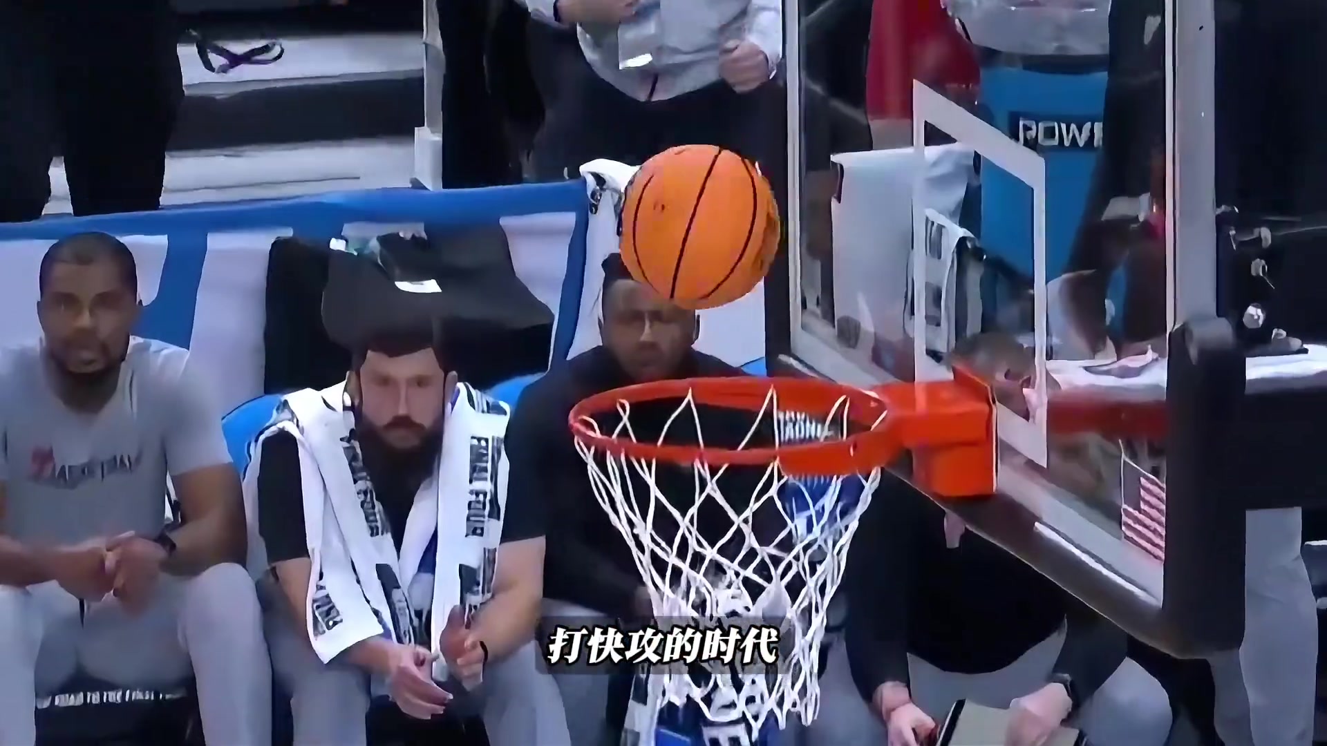 復古派打法看他打球仿佛就看到了巔峰蘭多夫的影子