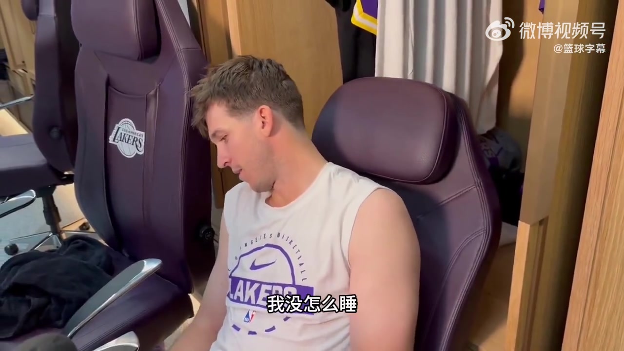 里夫斯談背靠背砍92分昨晚贏球了所以很有趣今天就沒(méi)那么甜蜜