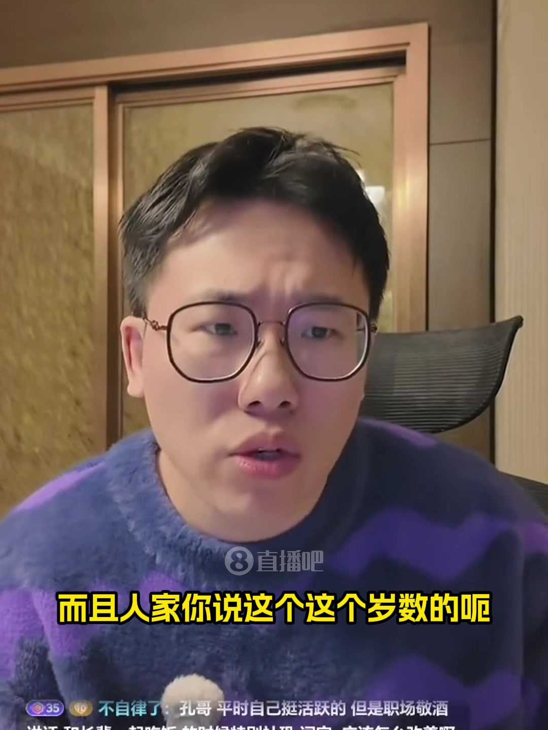 孔祥宇曾談別太關注私生活小楊談戀愛怎么了這和表現(xiàn)無關