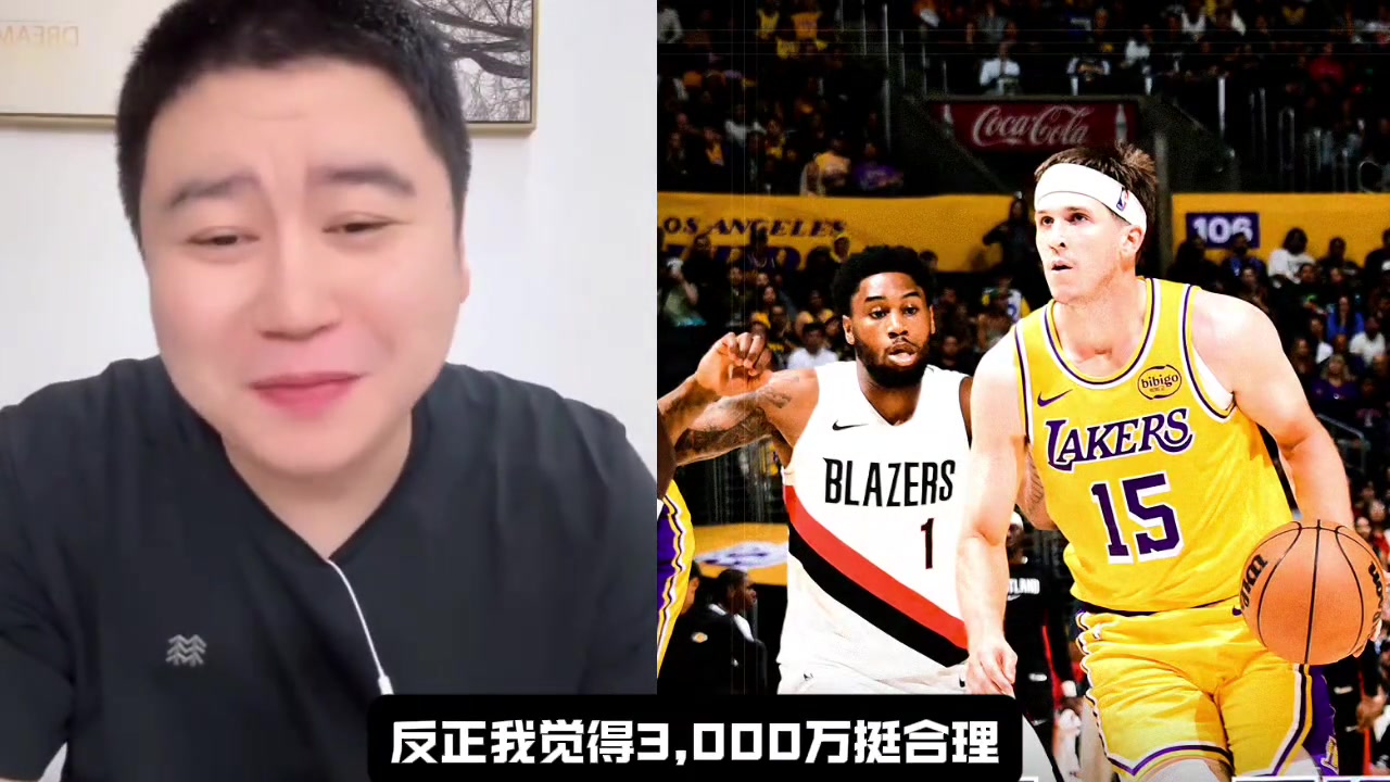 里夫斯下份合同值多少大史一年3000萬(wàn)很值4000萬(wàn)稍微有點(diǎn)貴