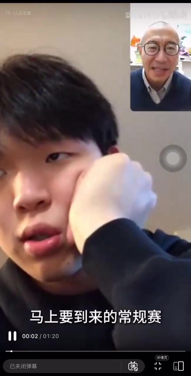 引爭(zhēng)議中式幽默楊瀚森此前連線(xiàn)于嘉吃飯睡覺(jué)打比賽打PS5