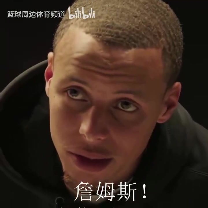 最好關(guān)掉聲音一輩子的好友名場(chǎng)面哈登庫(kù)里錄音室比賽唱歌