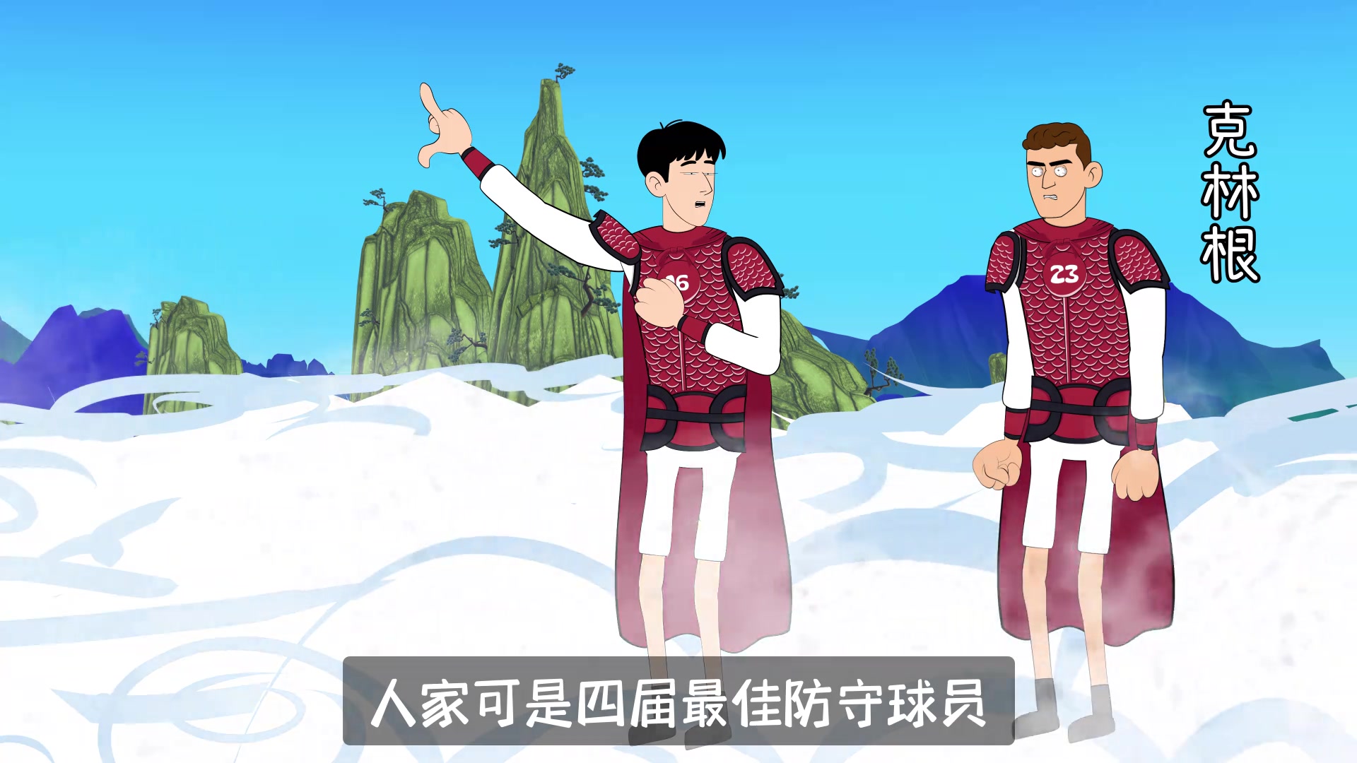 網(wǎng)友惡搞動(dòng)漫給楊瀚森洗刷打不過(guò)這些內(nèi)線(xiàn)對(duì)手..也很合理吧