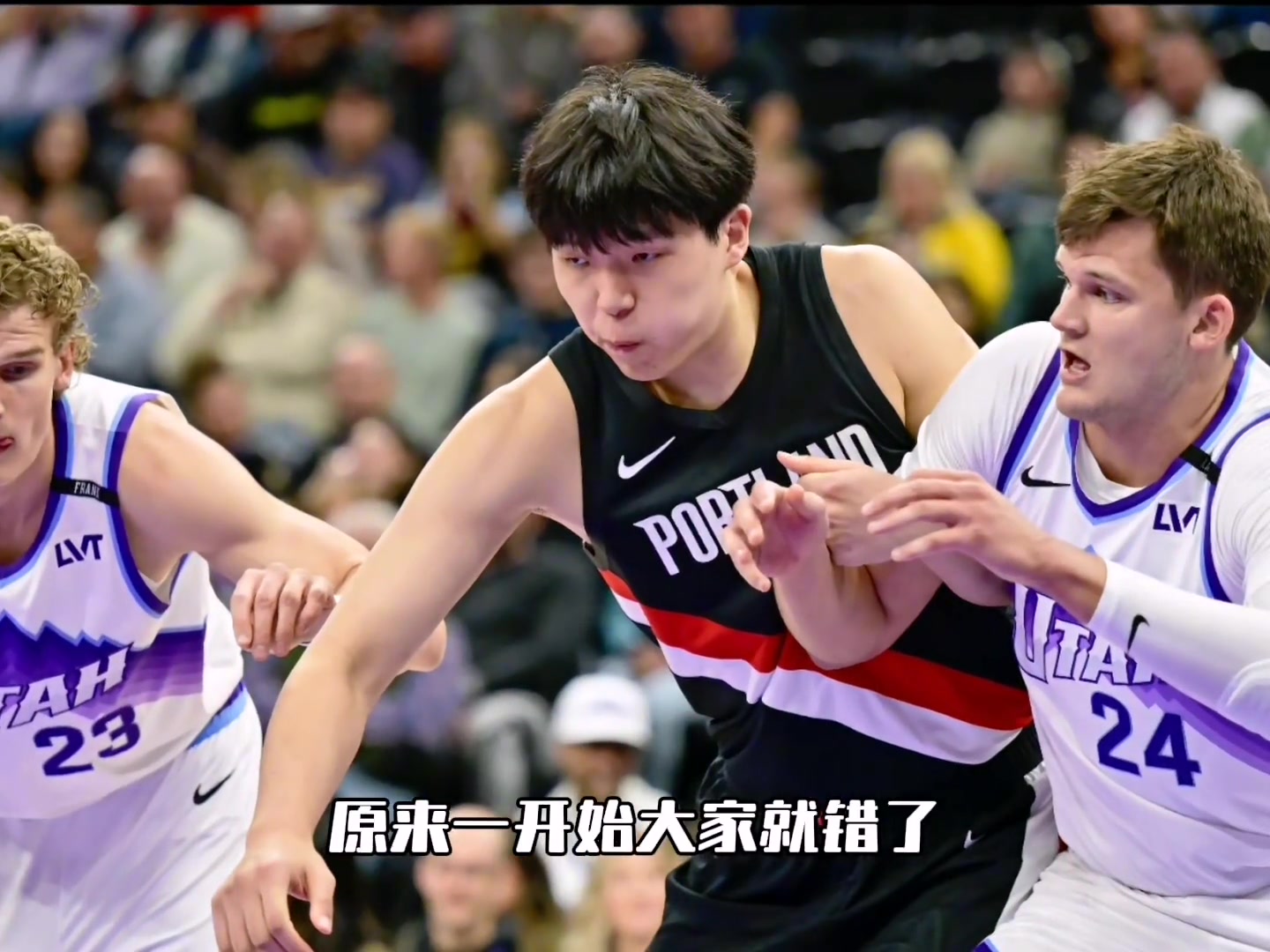 一開(kāi)始就錯(cuò)了賽季5場(chǎng)成邊緣球員楊瀚森表現(xiàn)兩極分化為哪般