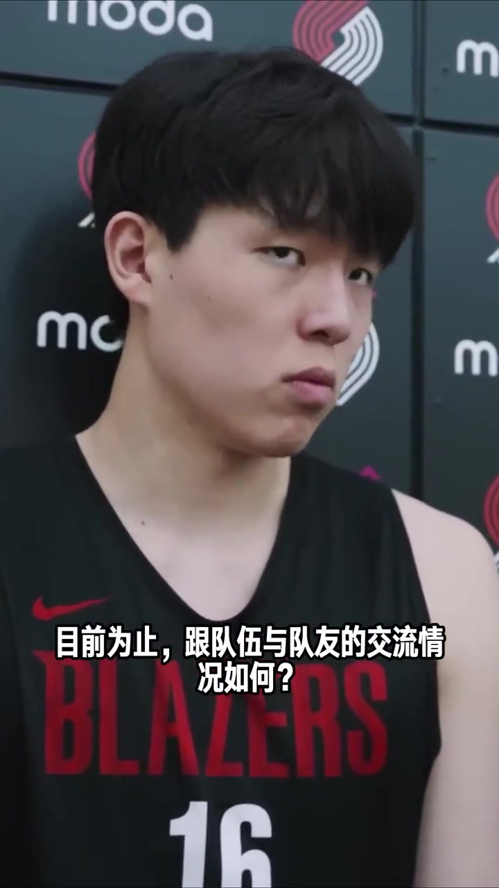 和隊(duì)友之間語(yǔ)言溝通有障礙咋辦楊瀚森猜唄反正猜錯(cuò)了也沒(méi)事