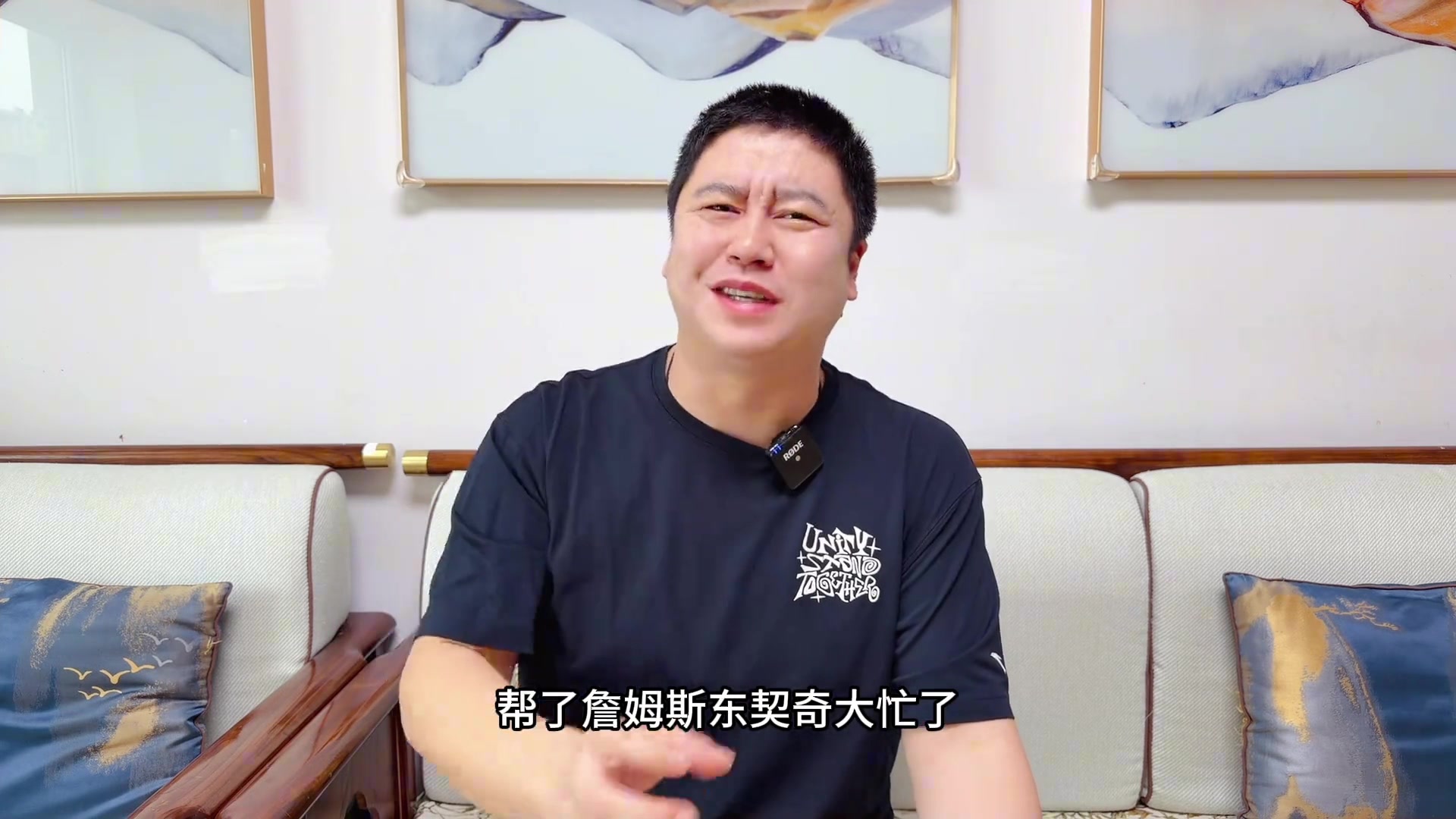 大史里夫斯可太強(qiáng)了 等東詹回來后 西部前四湖人要搶個名額嘍