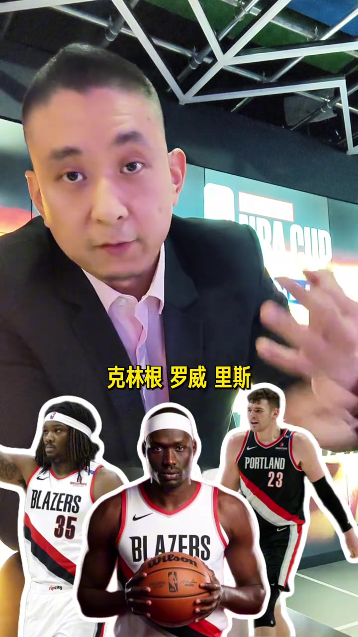 段冉楊瀚森未來在一隊出場難度越來越大 這樣還不如去G聯(lián)盟練級