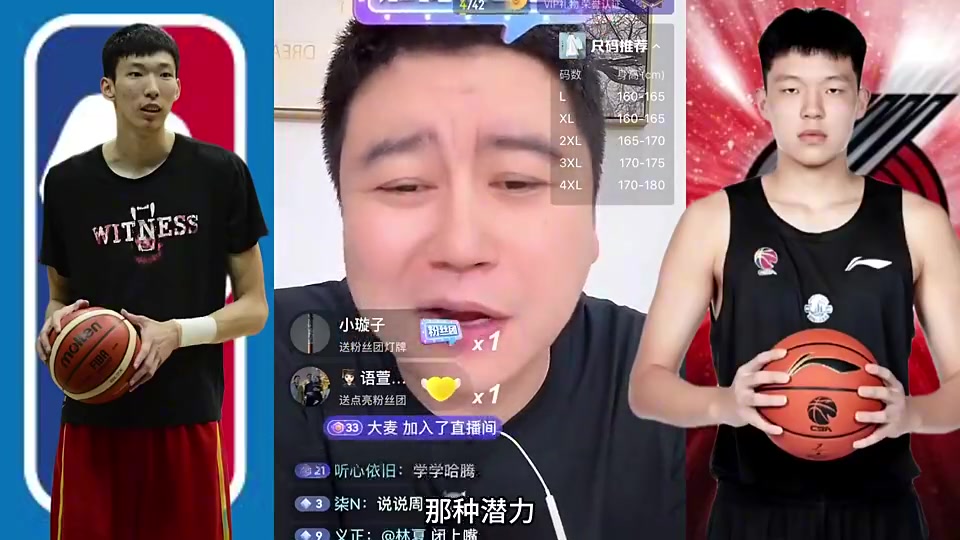 大史此前曾言別不把周琦當(dāng)回事楊瀚森要有周琦的防守就厲害了