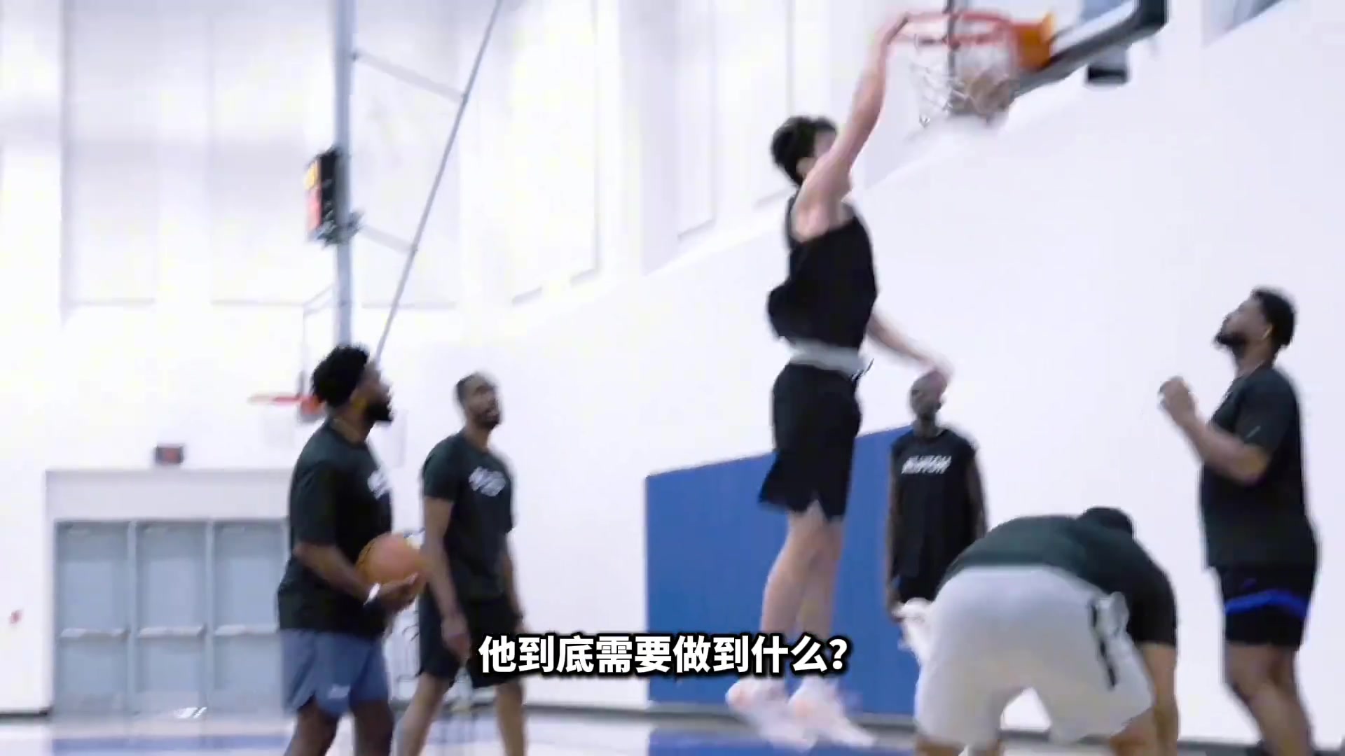 楊瀚森的體能要如何適應NBA節(jié)奏看看當年約基奇是怎么做到的
