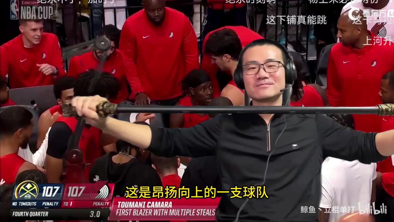 徐靜雨怒噴羅威復(fù)出之戰(zhàn)大家眾志成城楊瀚森賽后還去吃包子嗎