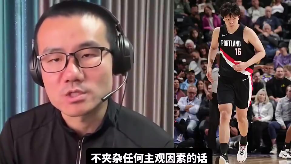 又預(yù)言了徐靜雨此前楊瀚森已徹底邊緣化下場就可能被下放了