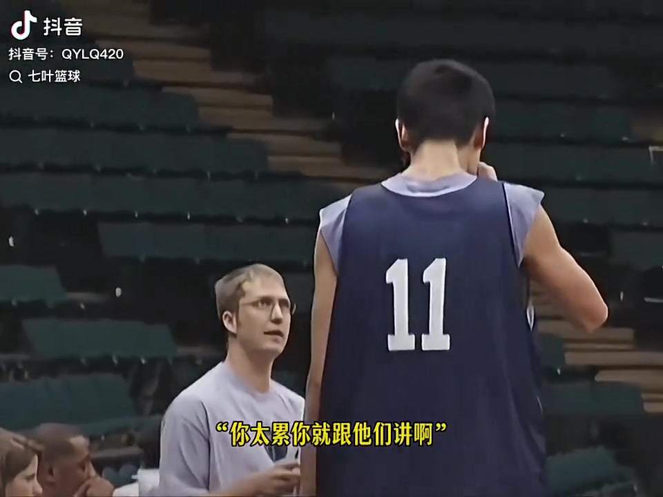 某博主建議楊瀚森如果像當初姚明一樣找個美國當?shù)氐姆g會更好