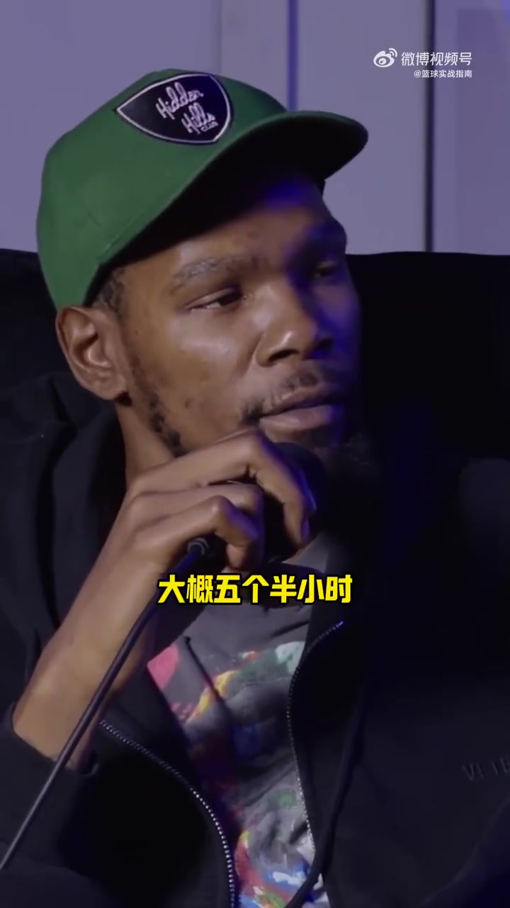 睡眠這么少啊杜蘭特我每天睡五個半小時而且喜歡有白噪聲