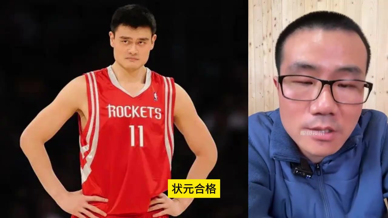 鋪路徐靜雨姚明不管是實力還是商業(yè)價值都無愧于狀元本色