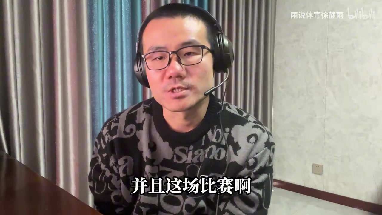 徐靜雨湖人夫7組合舉案齊眉老詹回歸后只能是三當(dāng)家了