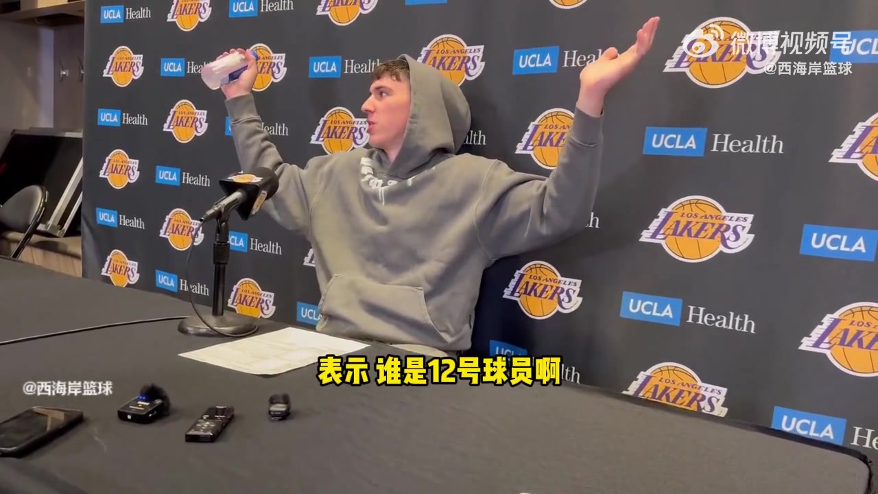 拉拉維亞談華子問誰是12號(hào)梗很有趣畢竟我現(xiàn)在也不出名 拉拉維亞談華子問誰是12號(hào)梗很有趣畢竟我現(xiàn)在也不出名