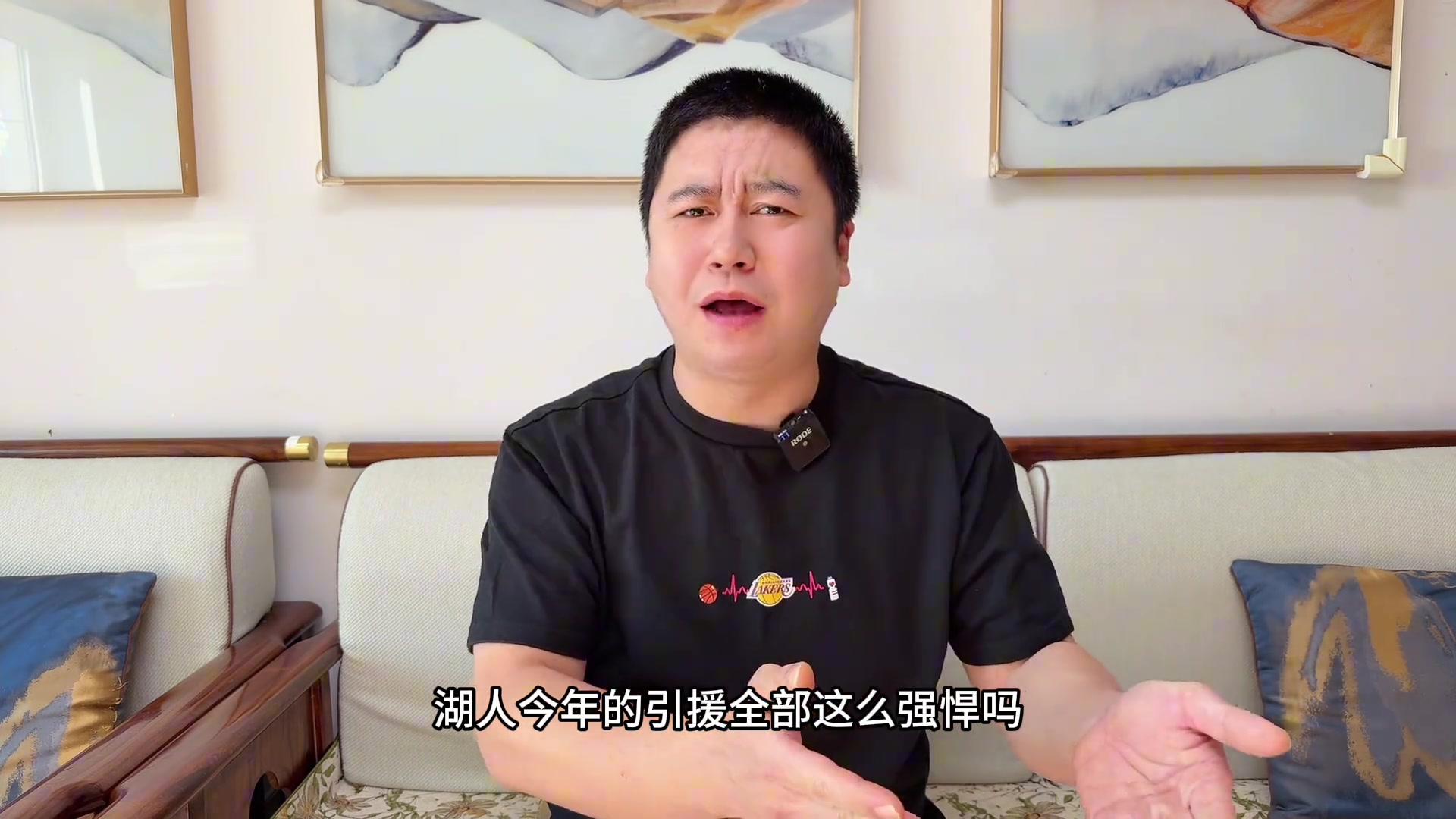 大史湖人今年的引援都這么強(qiáng)悍啊各種極致性價(jià)比