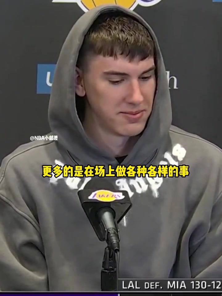 拉拉維亞跟盧卡和里弗斯一起打球太輕松了